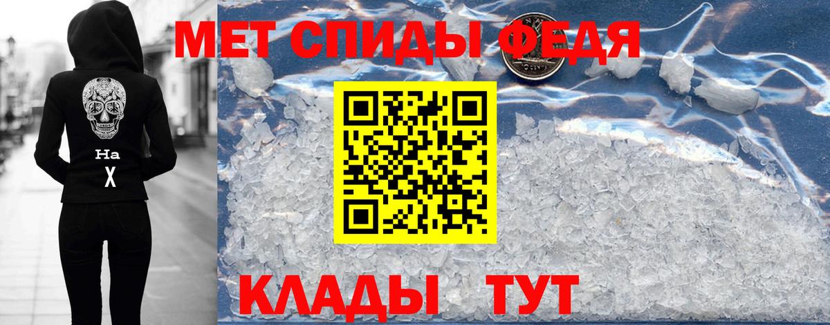 Ипатово  АМФ  Вход с VPN  АМФ Розовый 