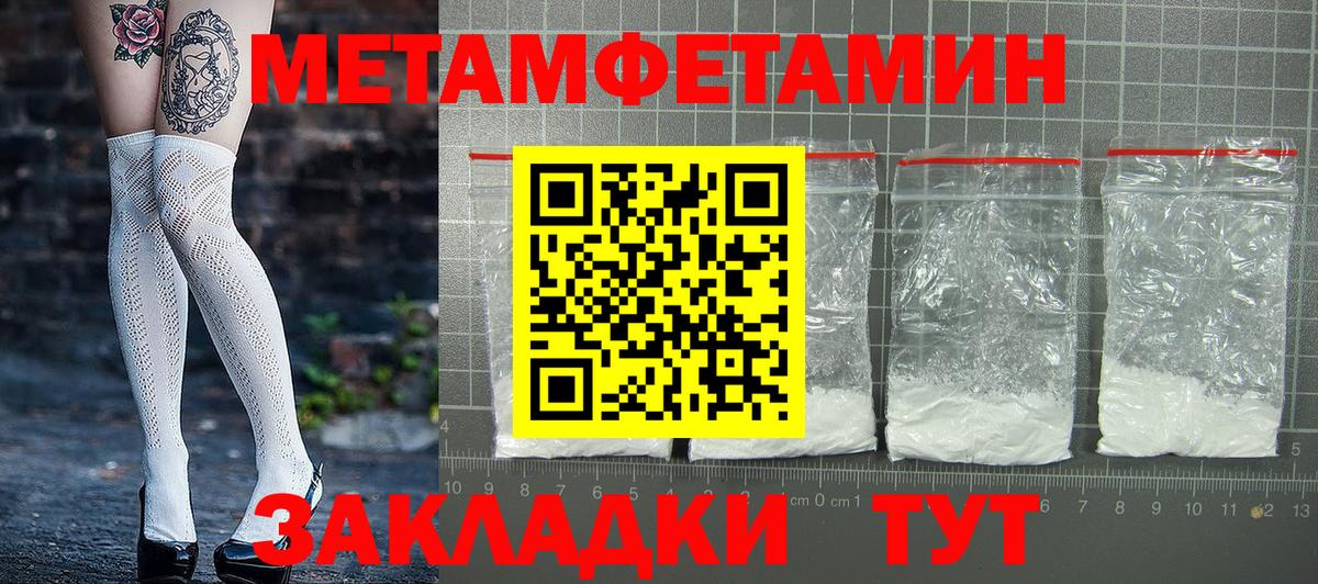 АМФ 98% Ипатово
