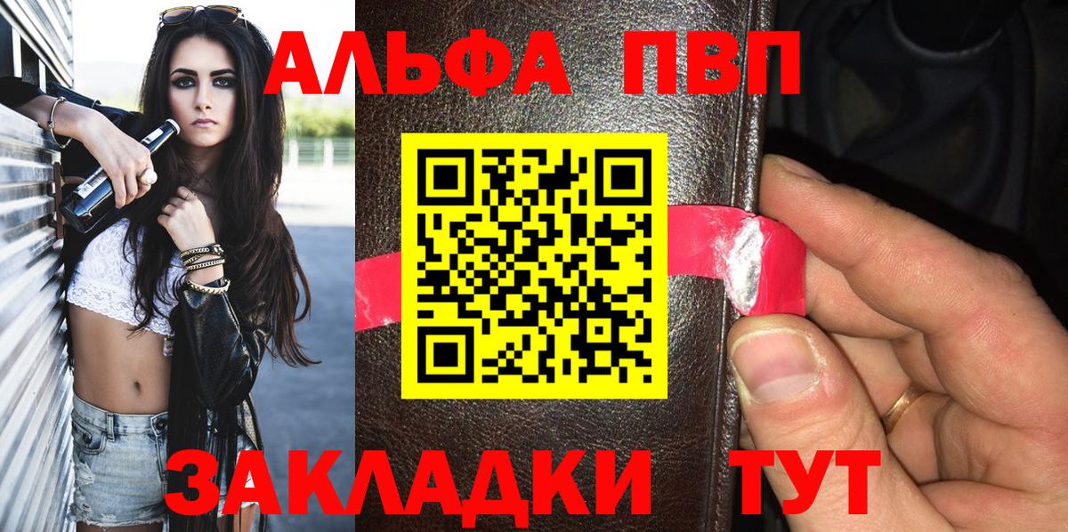 APVP СК Ипатово