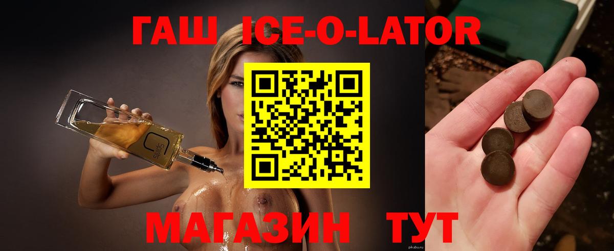 ГАШИШ VHQ Ипатово