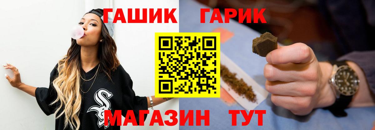Ипатово  Гашиш 40% ТГК  Гашиш  Гашиш Ice-O-Lator  Вход с VPN 