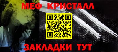 тгк Кумертау