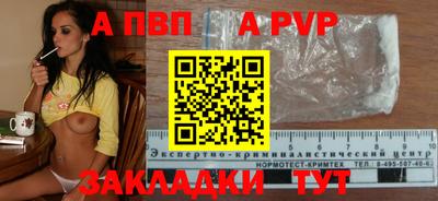 тгк Кумертау