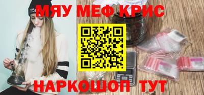 тгк Кумертау