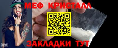 тгк Кумертау