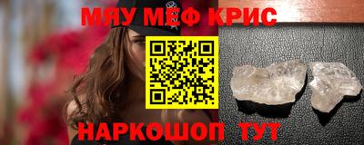 мдпв Кунгур