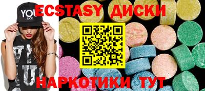 мдпв Кунгур