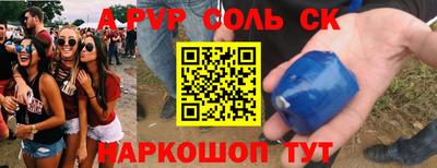 тгк Кумертау