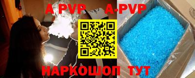 тгк Кумертау