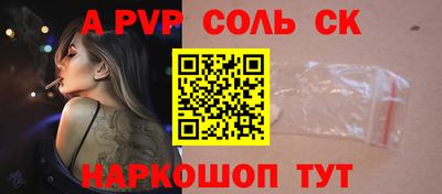 тгк Кумертау