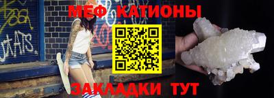 мдпв Кунгур