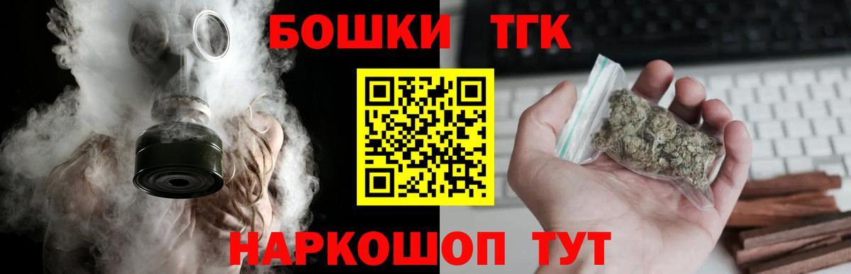 Шишки марихуана VHQ Ипатово