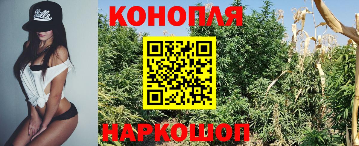 Шишки марихуана сатива  Марихуана AK-47  Вход с VPN  Ипатово  Бошки Шишки конопля 